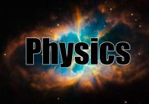 Школьная программа: что такое n в физике?